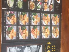 -李记牛庄馅饼(二台子店)