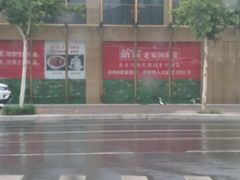 -解家河南菜(商鼎路店)