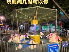 -顺德大良半月城游乐场