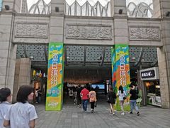 门面-蔡林记(汉街店)