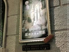 -逃脱反斗城沉浸剧情密室(北京路店)