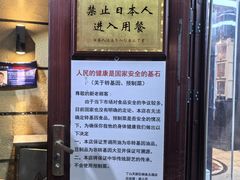 -南京金牛湖巨碗鱼头