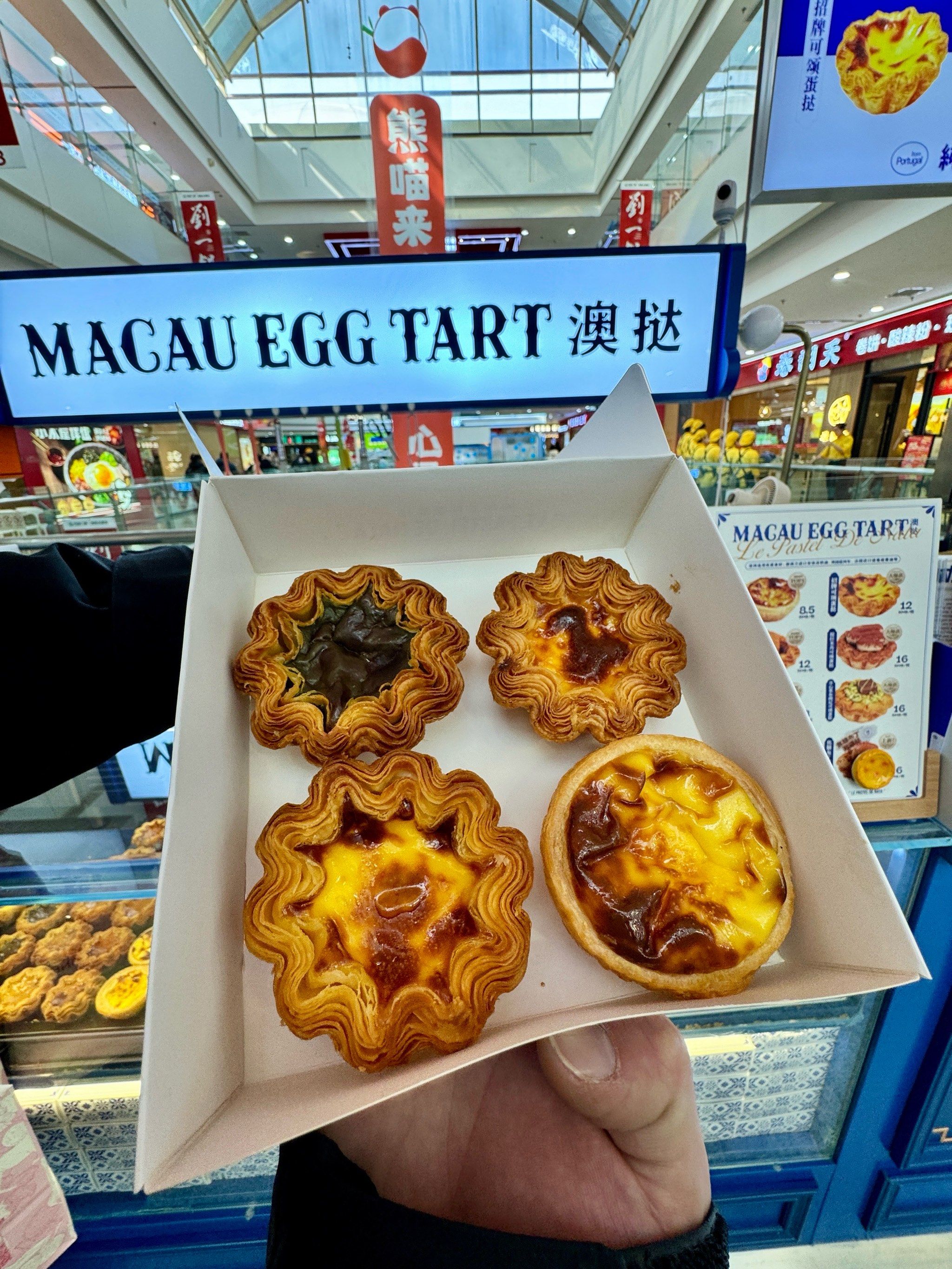 沈阳我坠爱的蛋挞