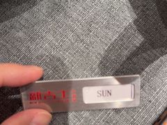 -新吉士·上海菜(浦东LCM置汇旭辉店)