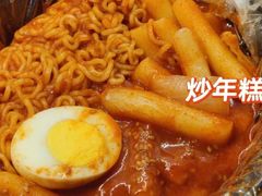 -雅米家韩食小馆(高新万达店)