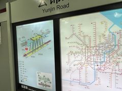 -云锦路(地铁站)