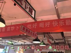 -龙师傅卤炒(天马店)