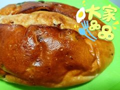 -原麦山丘(望京小街店)