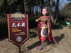 -南翔镇银翔湖公园