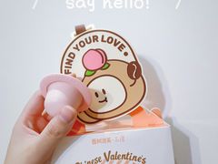 -西树泡芙(静安大悦城店)