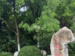 -千佛山风景名胜区