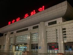 -六鼎山文化旅游区