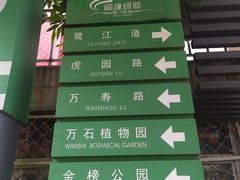 -铁路文化公园