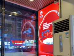 -高记一家人饺子(征仪路花园小区店)