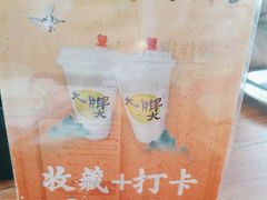 -大牌大·传统杭帮菜(湖滨店)