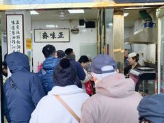 -正味斋锅巴菜(西北角店)