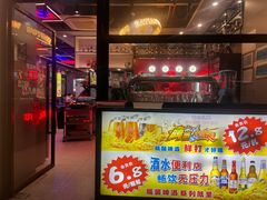 -八条友鲜货烧烤·脆皮烤鱼(石岩旗舰店)