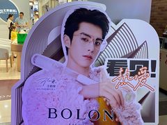 -无界眼镜MaxLess(五角场万达店)