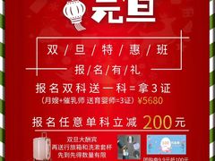 -贝贝乐自营月嫂育儿嫂中心