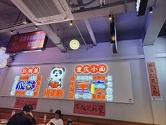 -川正旺江湖菜(三元桥店)
