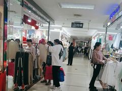 -百荣世贸商城