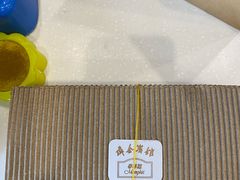 -梦菲思饼屋(瑞金宾馆店)