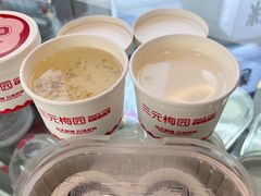 -三元梅园(北大店)