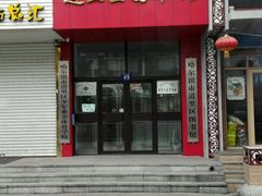 android_upload_pic-道里区图书馆