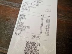 -圆融星座购物中心
