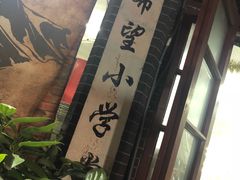 -做了不起的80后