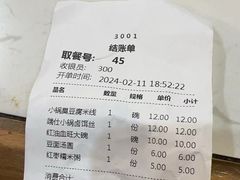 -端仕小锅(文林街店)