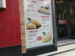 门面-必胜客(滨江店)