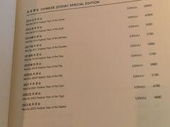-新荣记(建国门外大街店)
