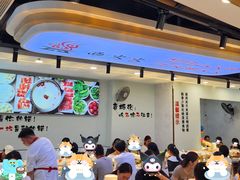 -西火火·川派小火锅(西溪银泰店)
