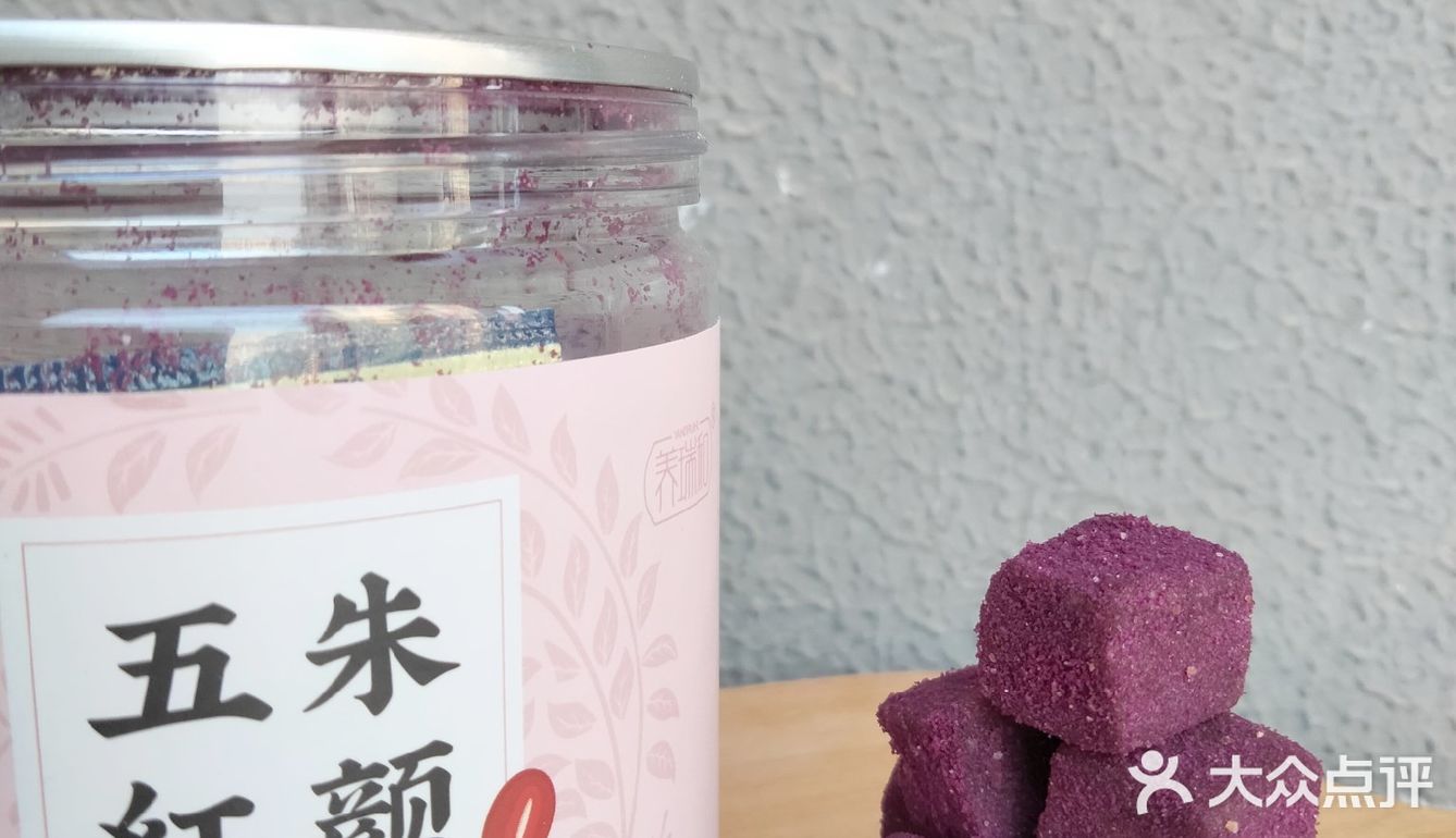 女孩子必备的养生小零食👍 