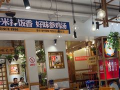 -鑫日千里马朝鲜族小馆(总店)