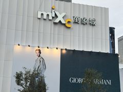 -深圳湾万象城(南山店)