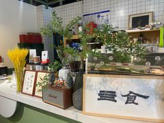 -Catch Bagel(芳草地店)