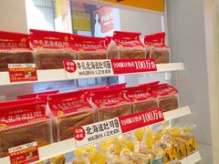 -味多美(江桥万达店)