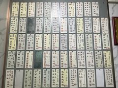 -益寿炖品店