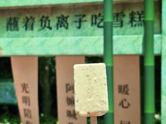 -黄公望隐居地