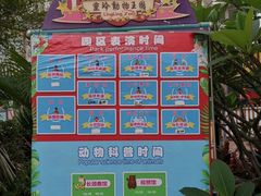 -灵玲国际马戏城