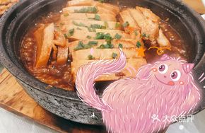 Taro and Pork Stew