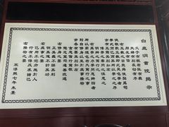 -白鹿洞书院