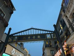 -北京前门大栅栏