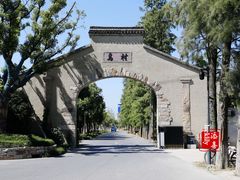 -乌村
