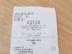 -肯德基(机场三店)