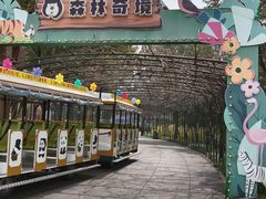 -无锡动物园·太湖欢乐园