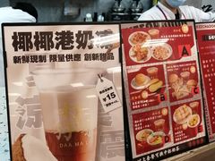 -孖记茶档·热腾茶餐(乐峰店)
