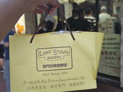-安德鲁饼店(总店)
